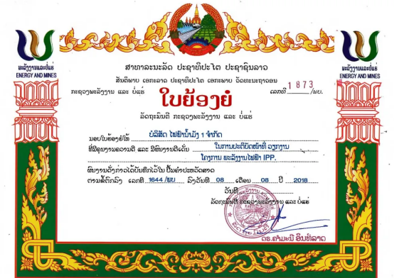 E742A3AA66AB4CC2A327FCC1180_CE2E9B80_D489B E742A3AA66AB4CC2A327FCC1180_CE2E9B80_D489B