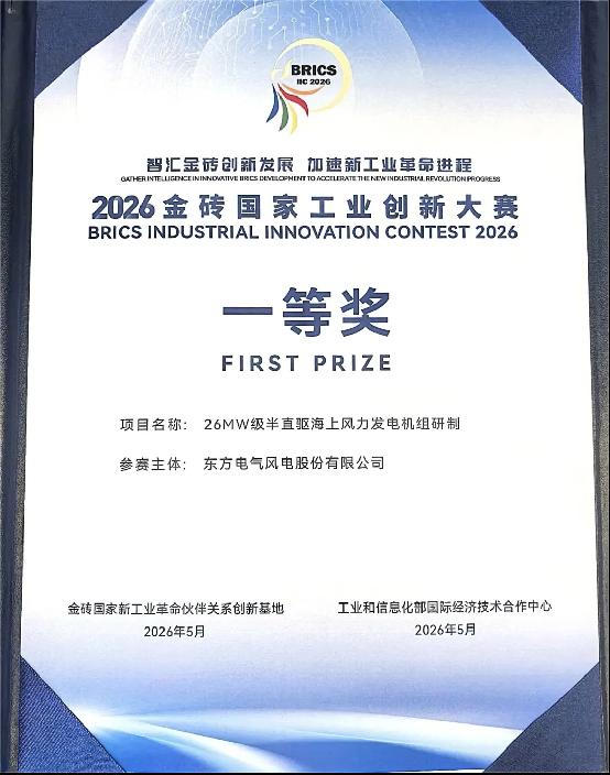 291E0771485F9F6202C387D218E_DA689895_DD52
