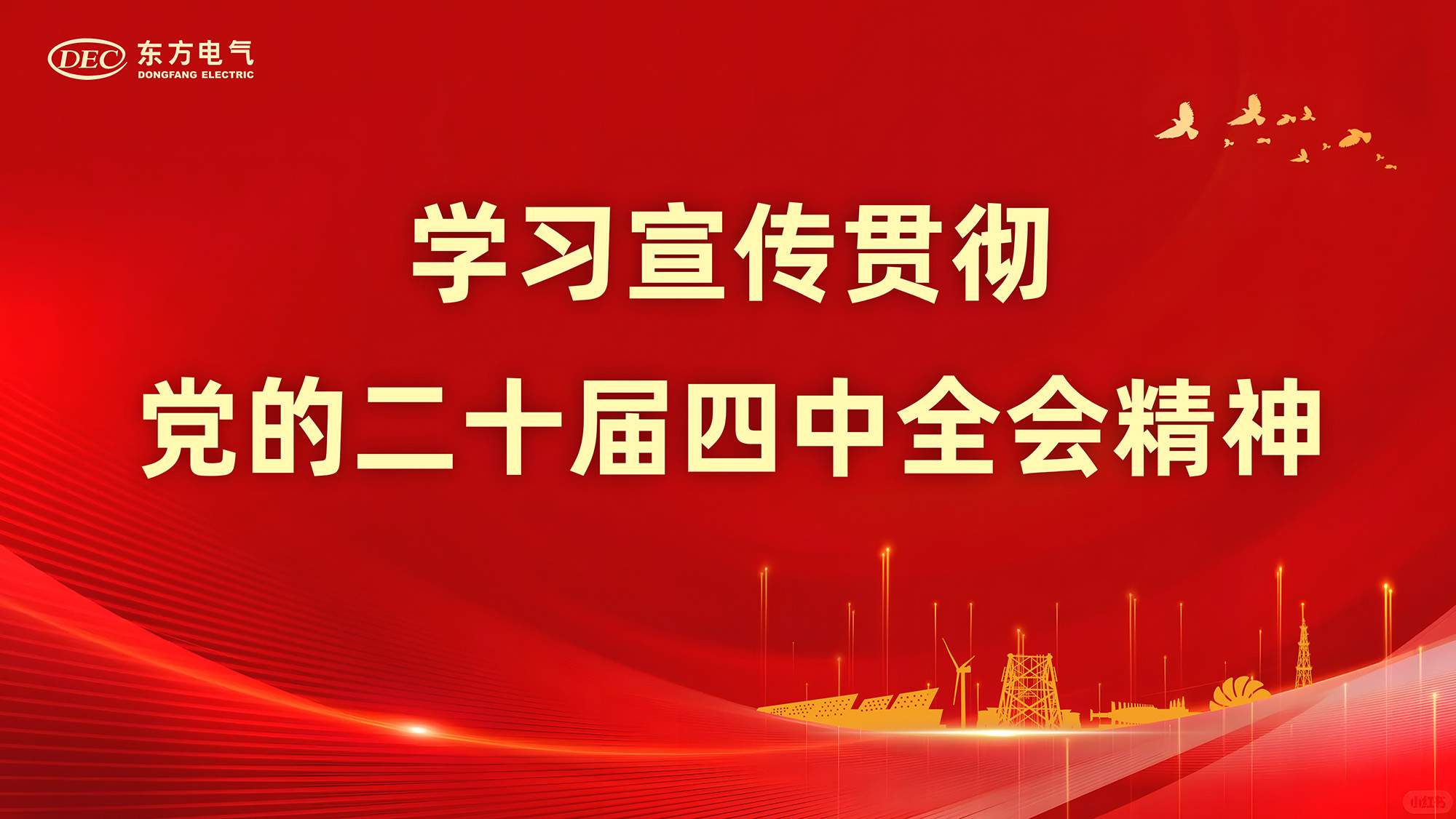 AG庄闲(中国)集团